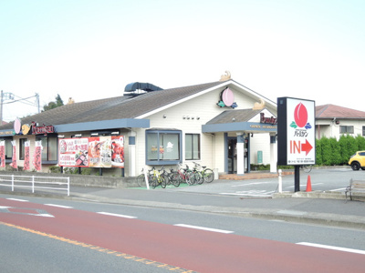 飲食店