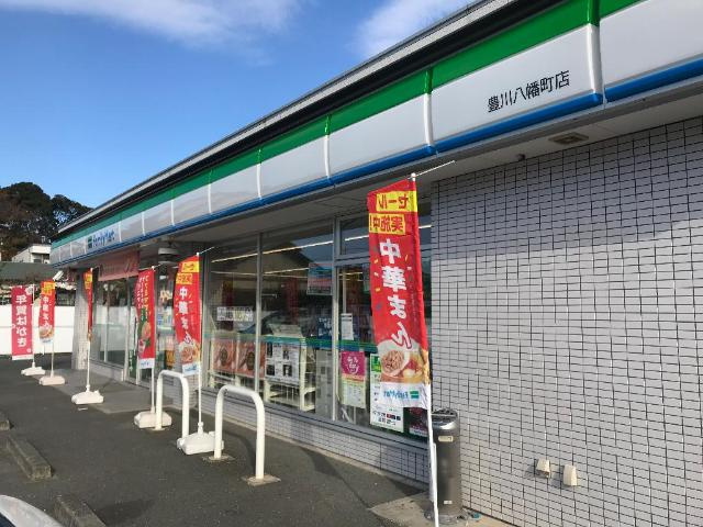 【周辺】 | ラ・スプリーム | ファミリーマート豊川八幡町店まで831ｍ