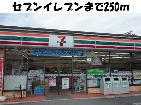 サニー　ルピナスⅢの周辺|セブンイレブン天白4丁目店まで250m