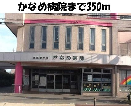 サニー　ルピナスⅢの周辺|かなめ病院まで350m