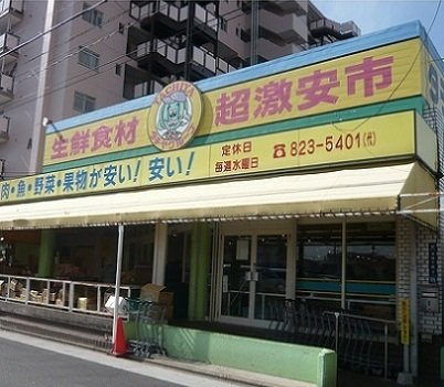 レジデンスまひるの周辺|タチヤ堀田店まで400m