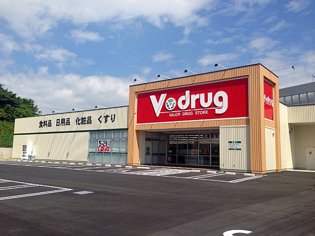 レジデンスまひるの周辺|Ｖ・ｄｒｕｇ内浜店まで400m
