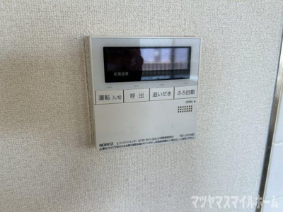 【設備】 | アウローラⅡ