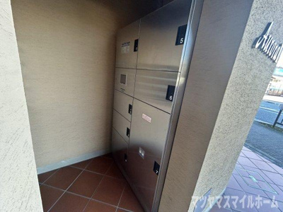 【設備】 | アウローラⅡ