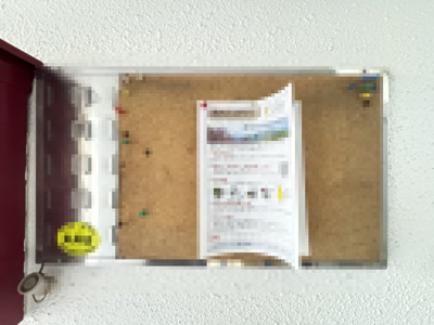 【その他共用部分】 | 根岸KSマンション | 掲示板です。