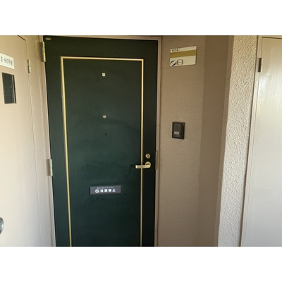 【玄関】 | シャトー岡崎II番館