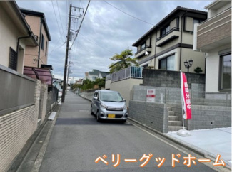 【前面道路含む現地写真】 | 前面道路