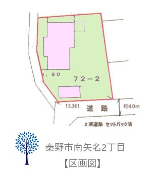 秦野市南矢名2丁目　中古戸建　105.08坪の区画図|スーパー(徒歩7分)・コンビニ(徒歩6分)買い物施設充実の住環境　
大切なお車を雨風から守りやすいカーポート付き！