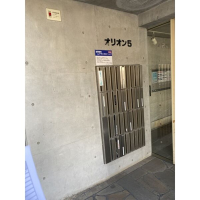 【その他共用部分】 | オリオン5