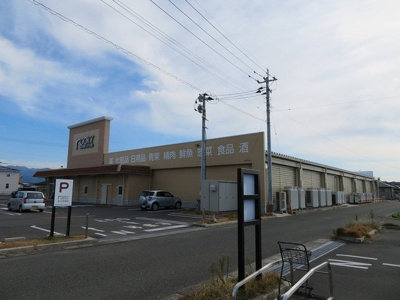 【周辺】 | アイ・ヴィレッジ古閑中町Ａ | ロッキースーパー八代古閑中店まで260m