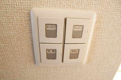 【設備】 | ウィット狐井