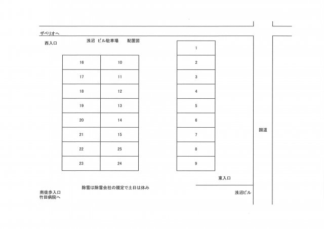 【間取り】 | 浅沼産業山鹿町駐車場