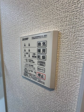 ALIVIOの設備