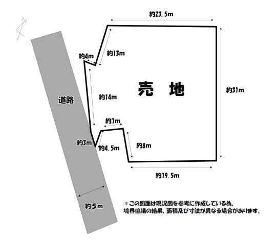 【土地図】 | 荒尾市増永売地