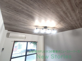 【設備】 | コーポ杉本