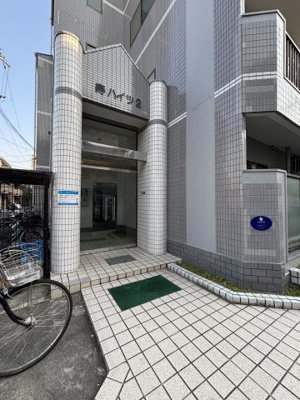 【エントランス】 | 寿ハイツⅡ