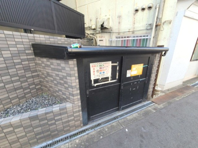 【その他共用部分】 | ハイムグローリーⅠ | 敷地内にゴミ置き場があります