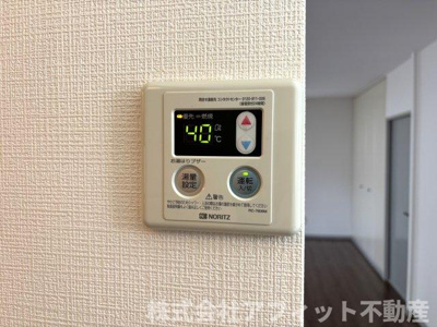 【その他】 | ウィン岡山 | 給湯器パネル