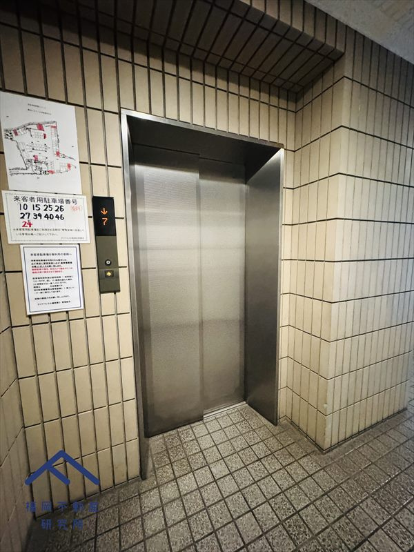 ダイアパレス大橋南第三のその他共用部分