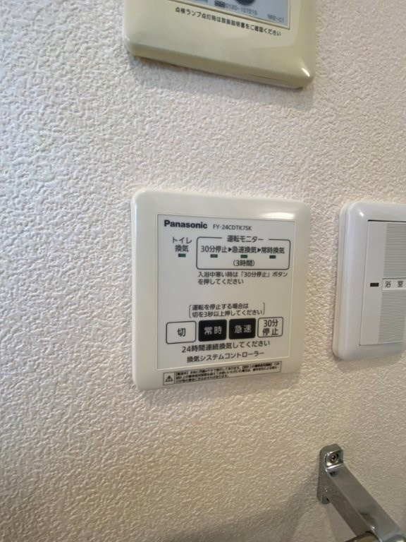 Alicia(アリシア)の設備