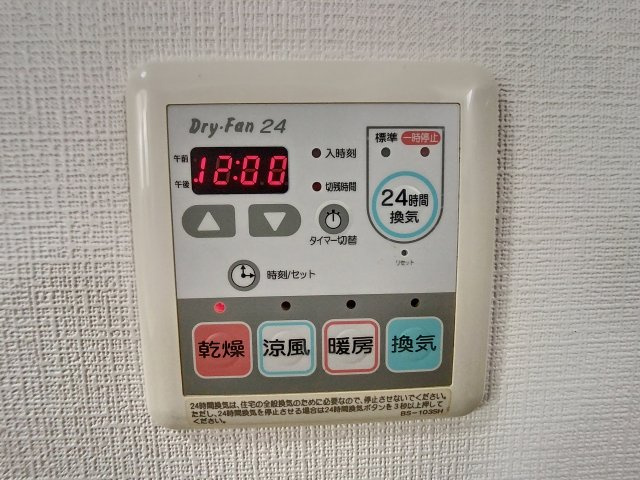 ボルツⅣの設備|サンプル写真になります