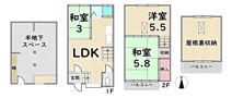 京都市右京区太秦安井　中古戸建の画像