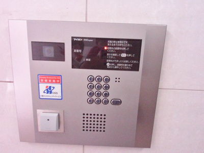 【セキュリティ】 | アーバネックス六甲道