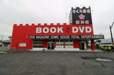  | 東桜川テナント