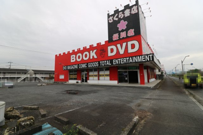 【外観】 | 東桜川テナント