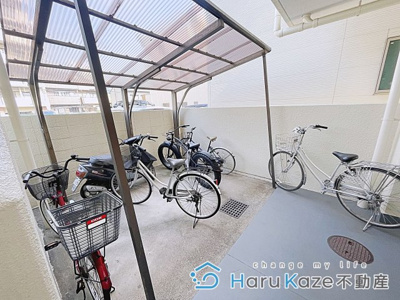 【その他共用部分】 | 見晴マンション【名古屋市賃貸・都市ガス】