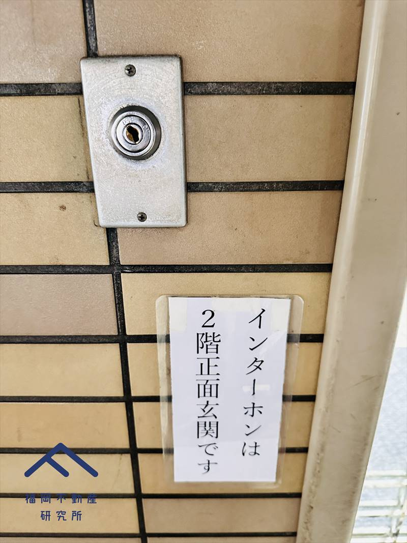 朝日プラザ筑紫野プティックスのその他