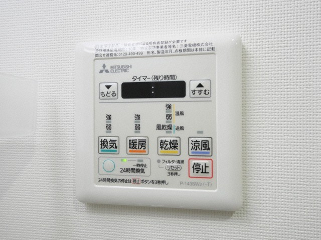 グランカーサ天王寺EASTの設備