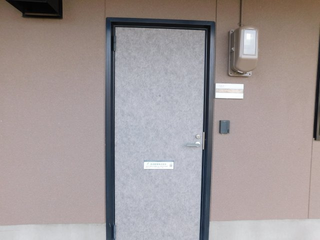 【その他】 | ハイツ旭が丘　Ⅱ号館