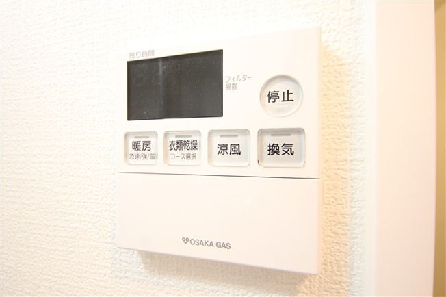 【設備】 | S-RESIDENCE福島grande
