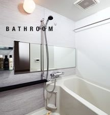 【浴室】 | サヴォイテンジンスクワイヤー
