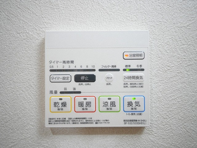 セイワパレス深江南の設備