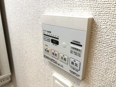 【設備】 | ヴェルミオン