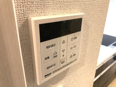 【設備】 | ヴェルミオン