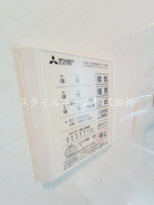 【設備】 | アトールテラス柱