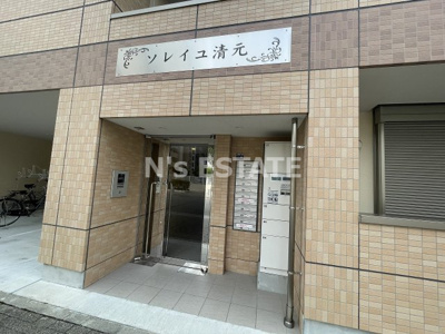 【エントランス】 | ソレイユ清元