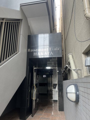 【エントランス】 | ローズモント・フレア博多