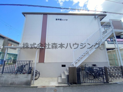 【外観】 | 　翠甲園ハイツ | きれいな外観です