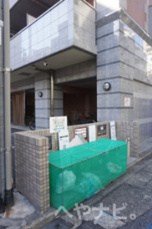 【その他共用部分】 | ★敷地内ごみ置き場