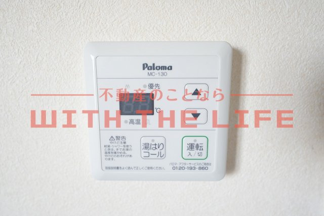 ハミングタウン合川【10,000円キャッシュバック対象物件】の設備