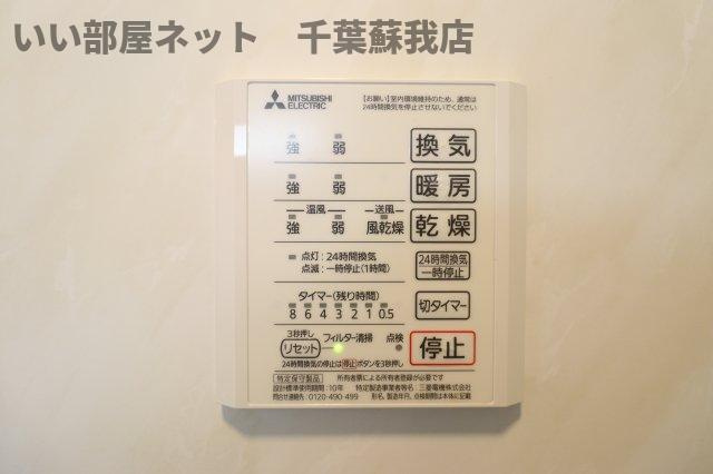 ミッドタウンおゆみ野の設備|浴室乾燥機！雨の日も安心ですね！