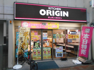 飲食店