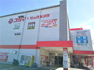 コジマ×ビックカメラ江戸川店まで750ｍ