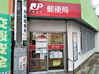 目黒緑が丘郵便局まで350ｍ