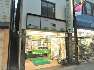 ほんま大岡山駅前店まで600ｍ