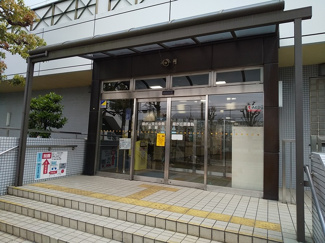 目黒区立緑が丘図書館まで700ｍ